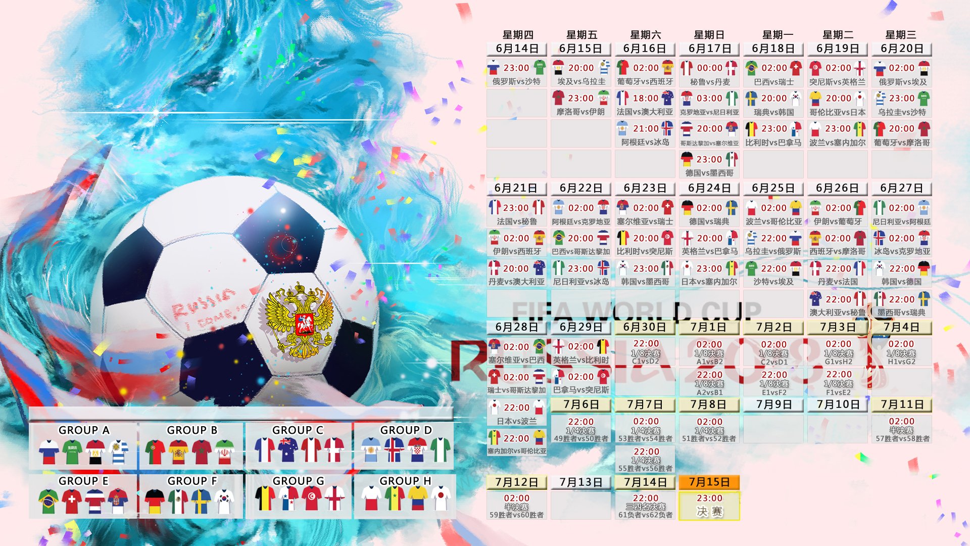 开云体育下载-命运的重影，2026世界杯，墨西哥在历史回响中击碎英格兰梦想